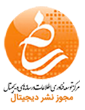 Electronic Publishing